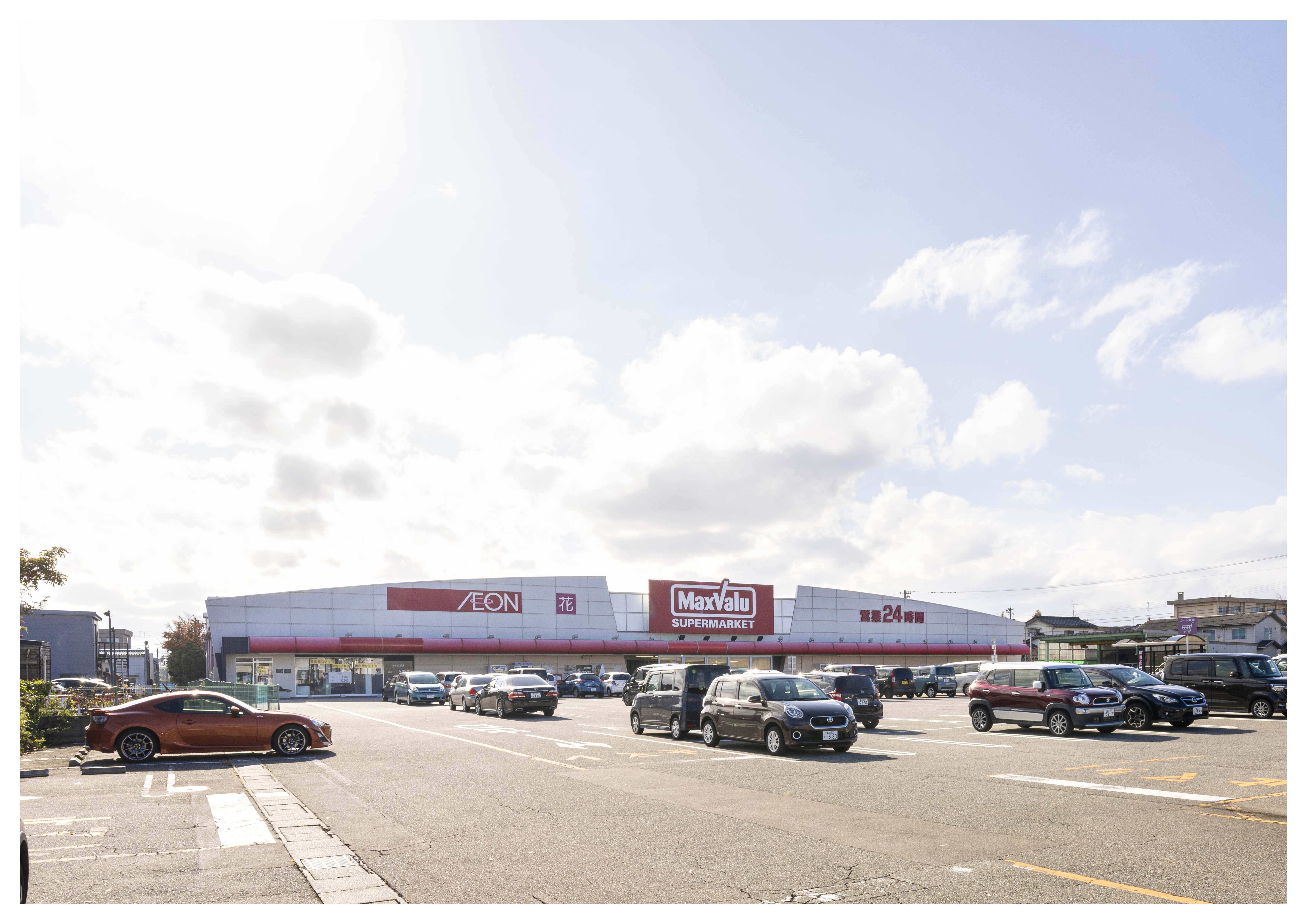 マックスバリュ上飯野店まで徒歩約13分（1,030ｍ）