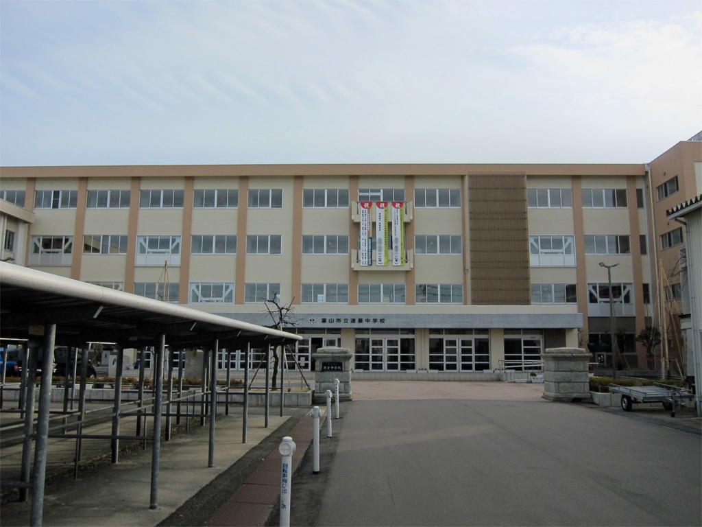 速星中学校まで徒歩約15分（1,250m）