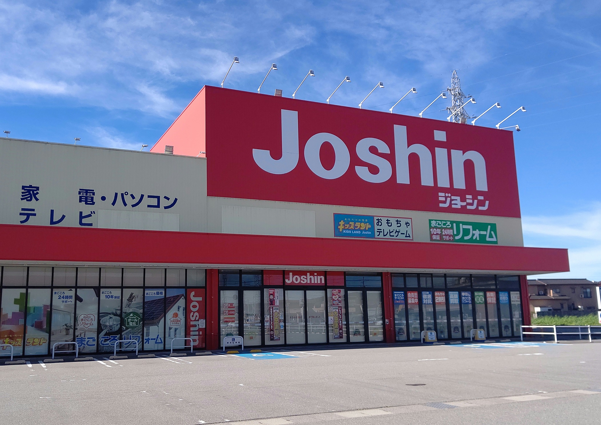 ジョーシン高岡蓮花寺店