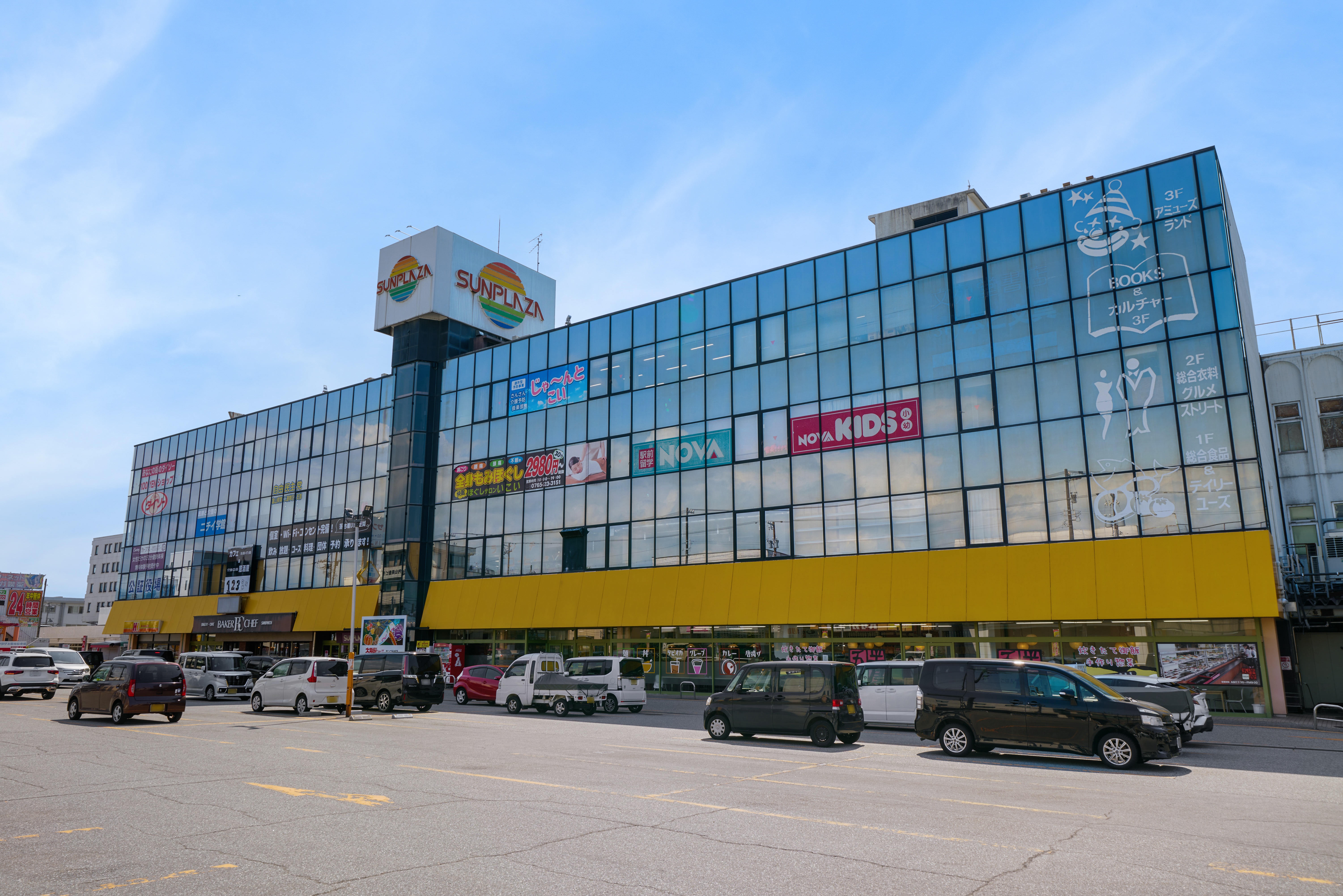 サンプラザ　600m