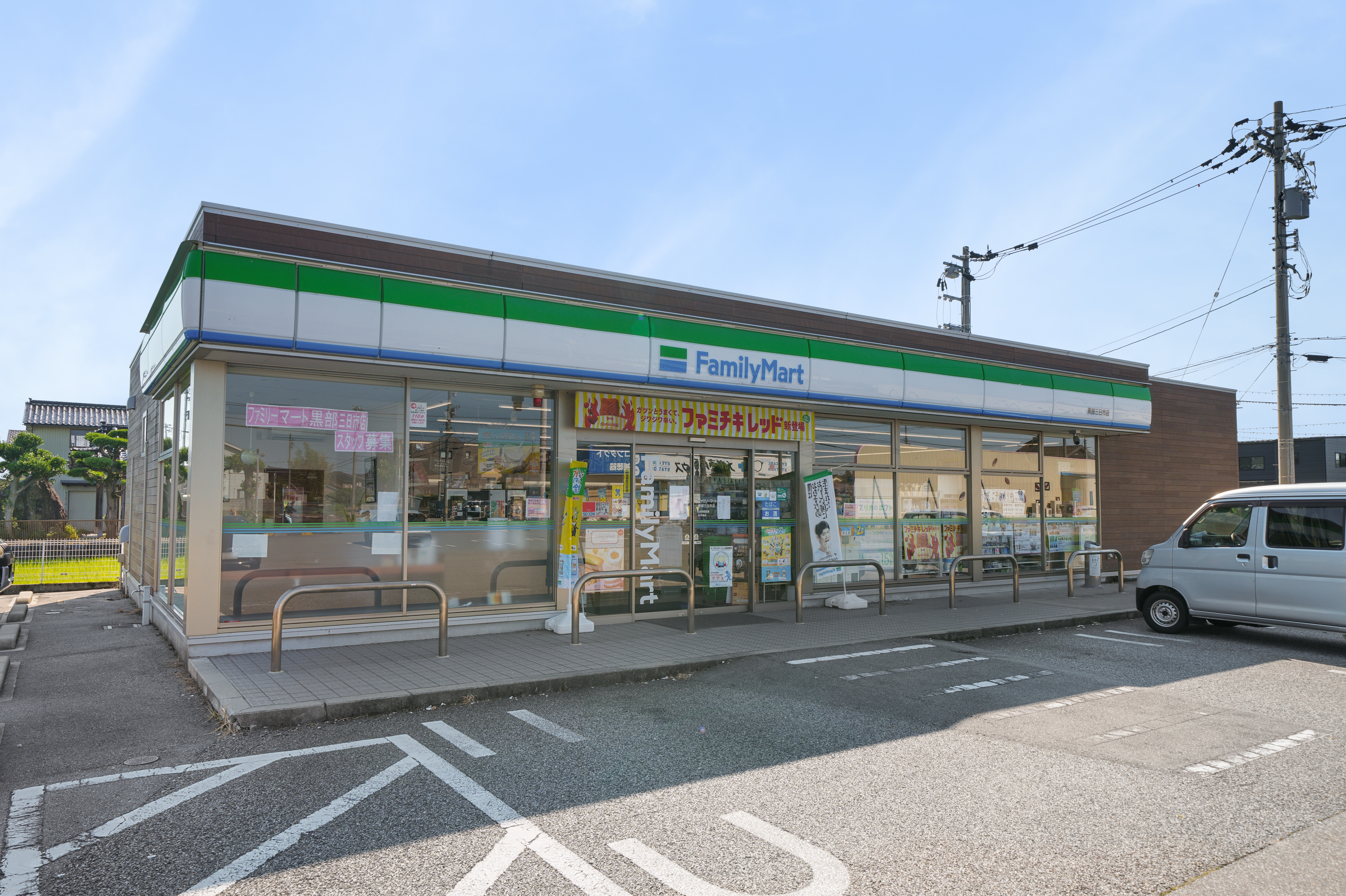 ファミリーマート黒部三日市店　450m