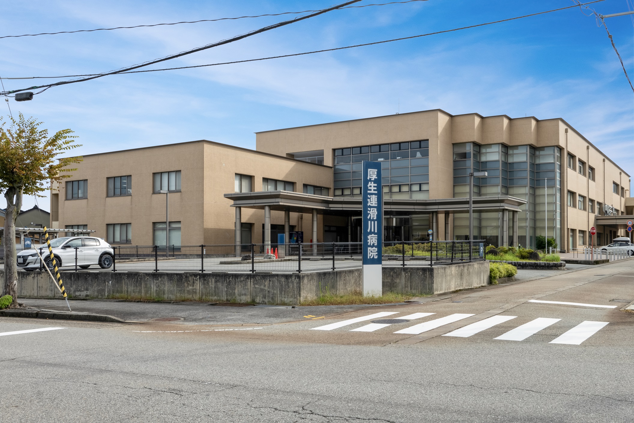 厚生連滑川病院　車3分