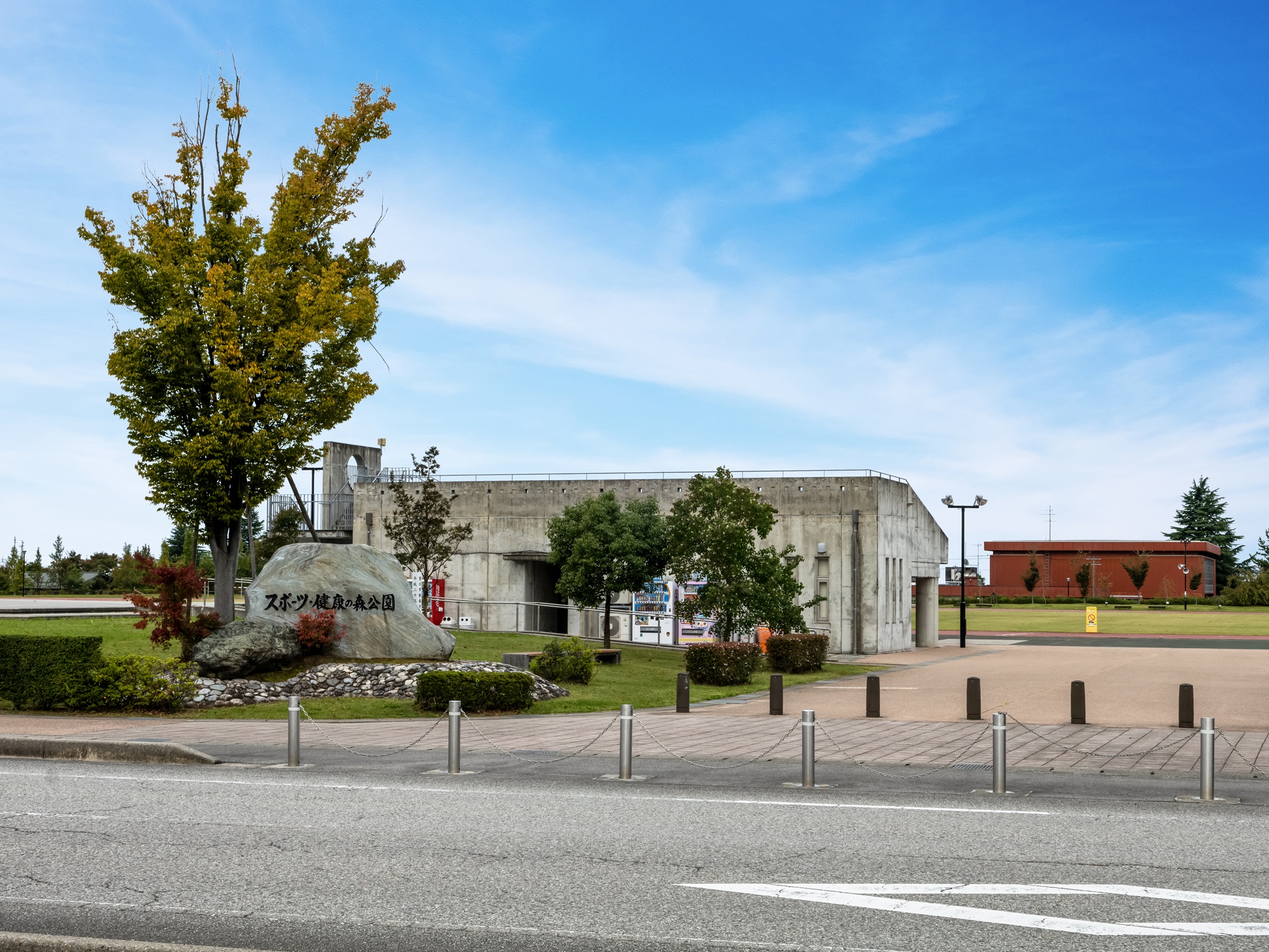 滑川市スポーツ・健康の森　徒歩7分