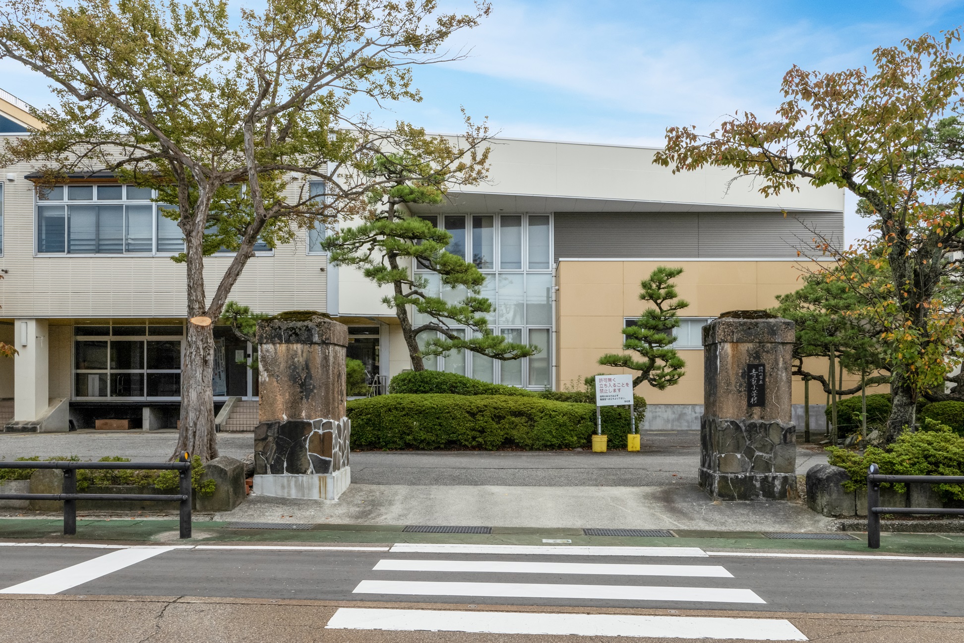 滑川市立寺家小学校　徒歩15分