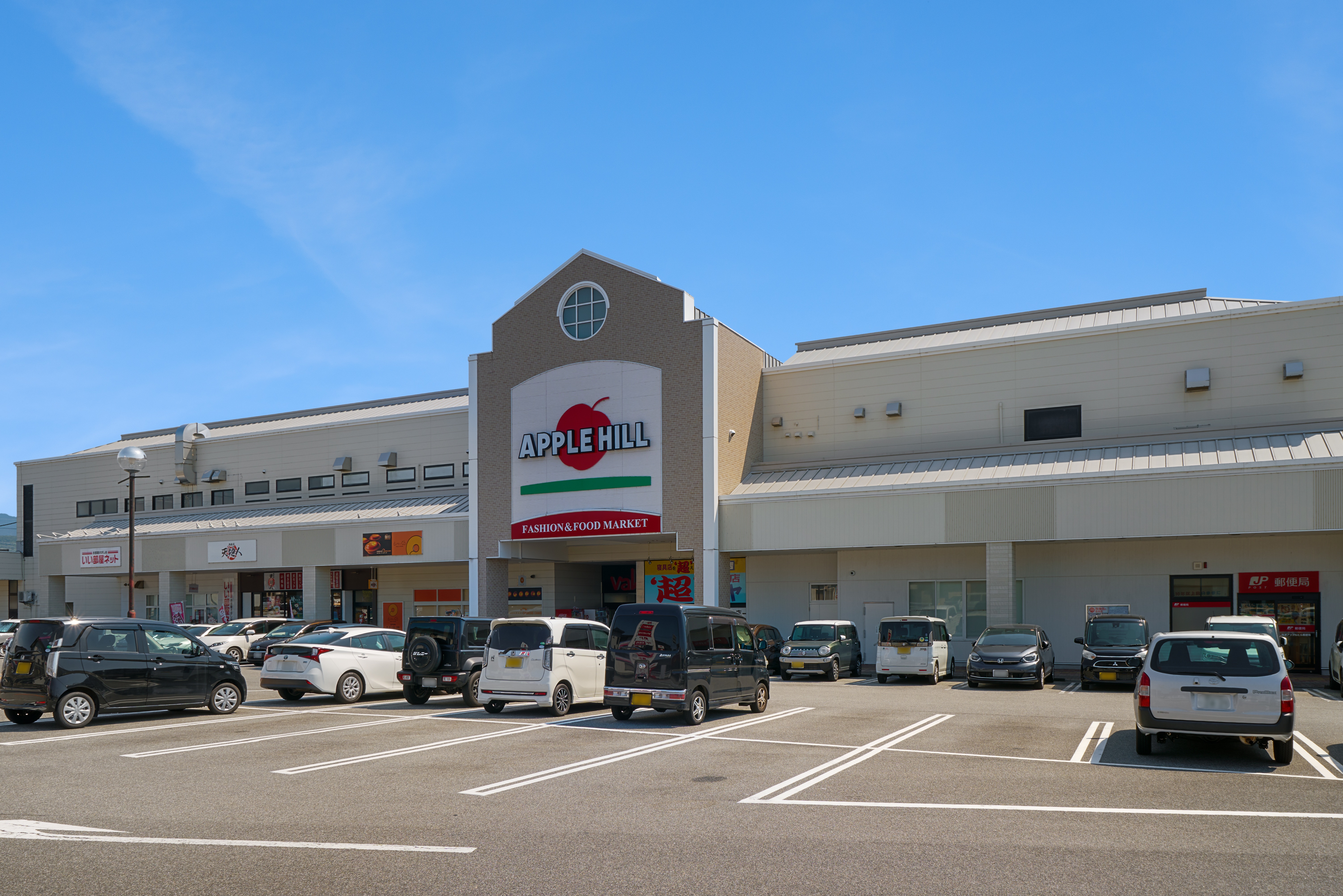 アップルヒル　650m