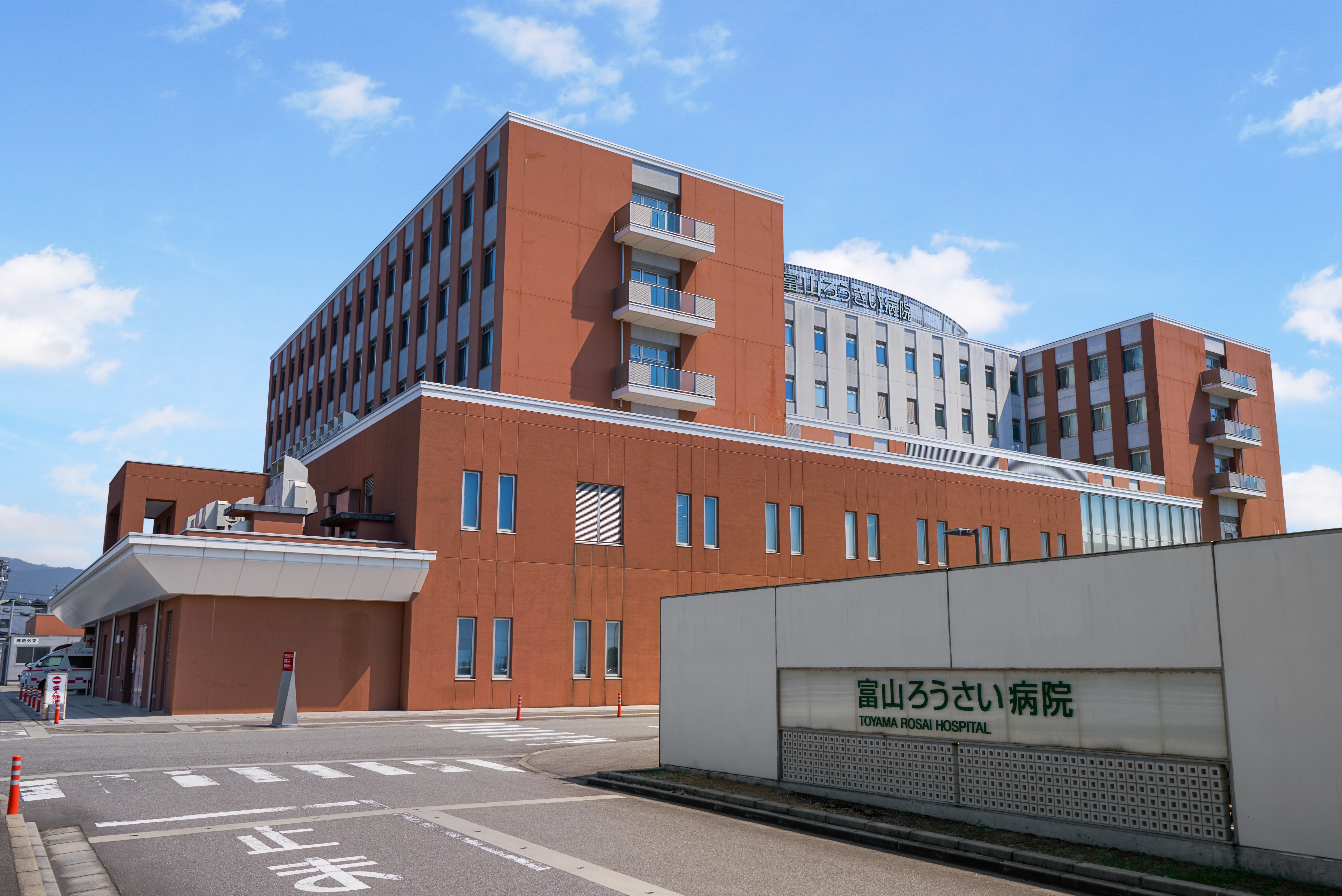 富山労災病院　1,700m