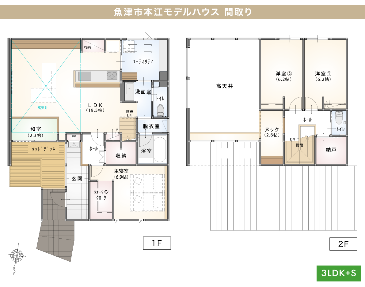 ＼ここにも注目ください！／