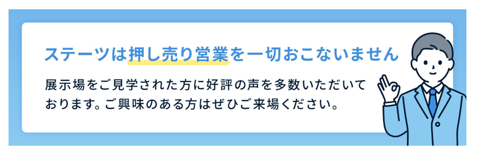 セカンドオピニオン相談会【富山】