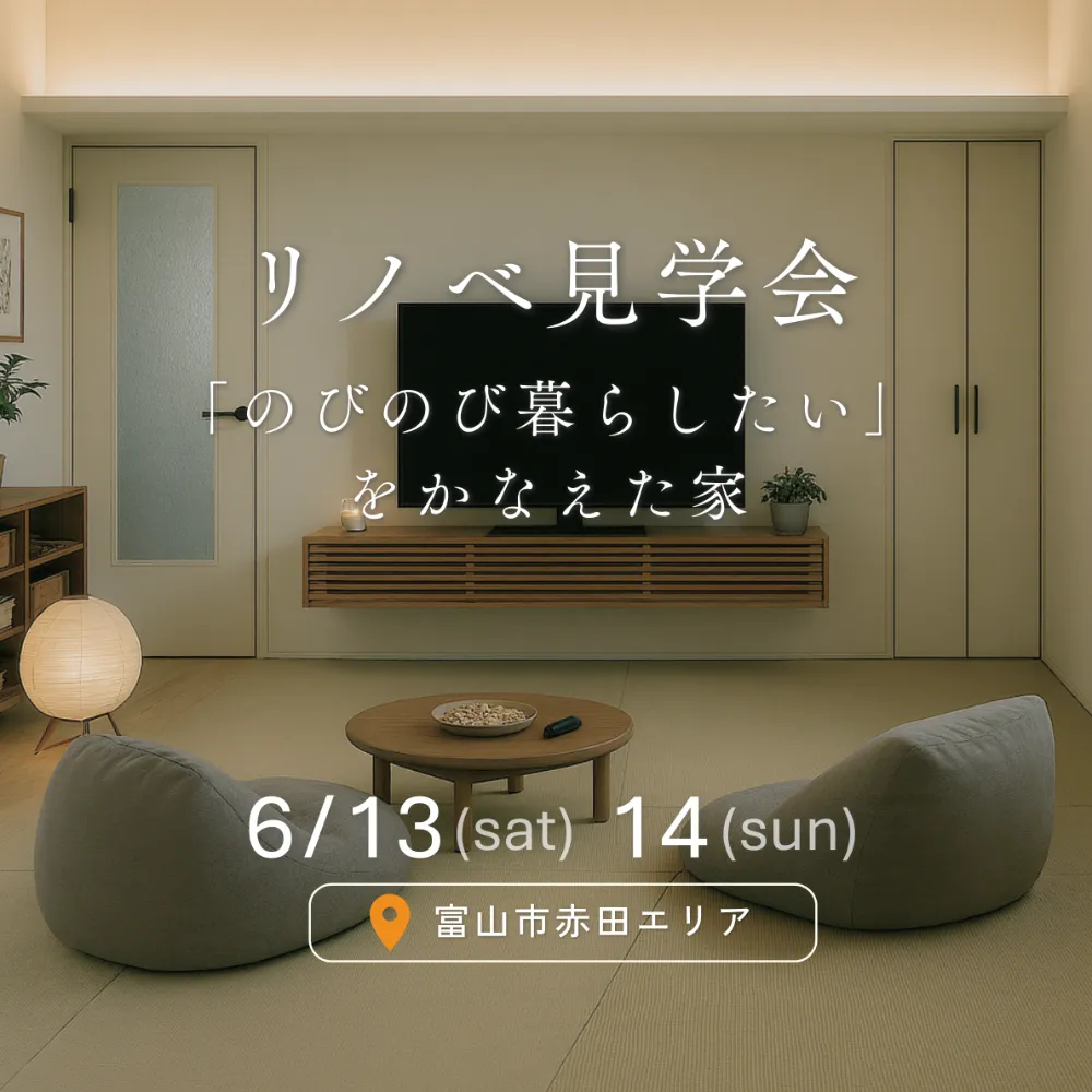 event-Blog