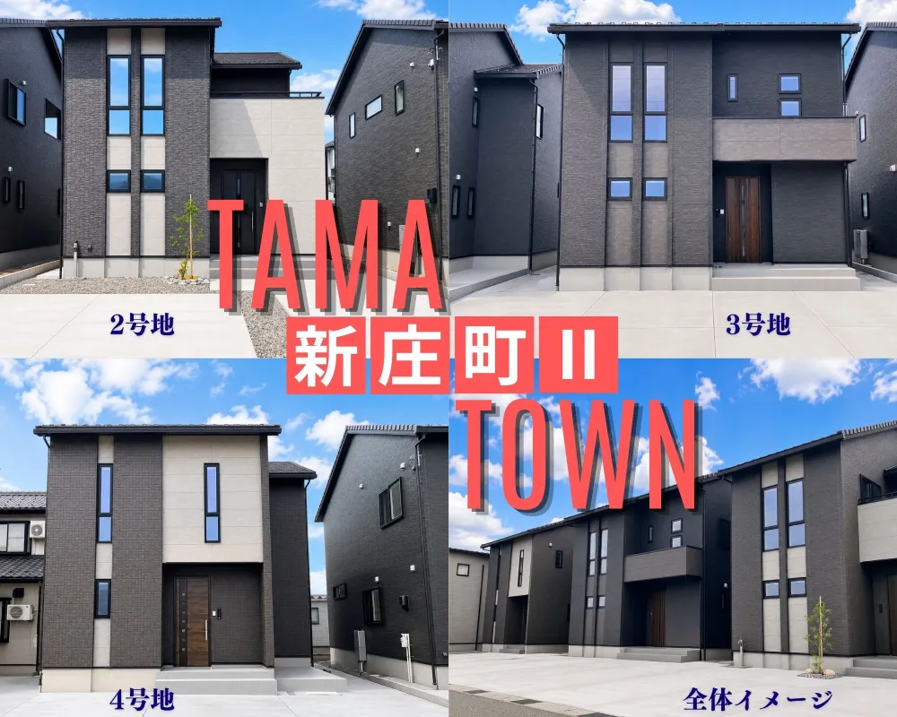 外観完成予想パース