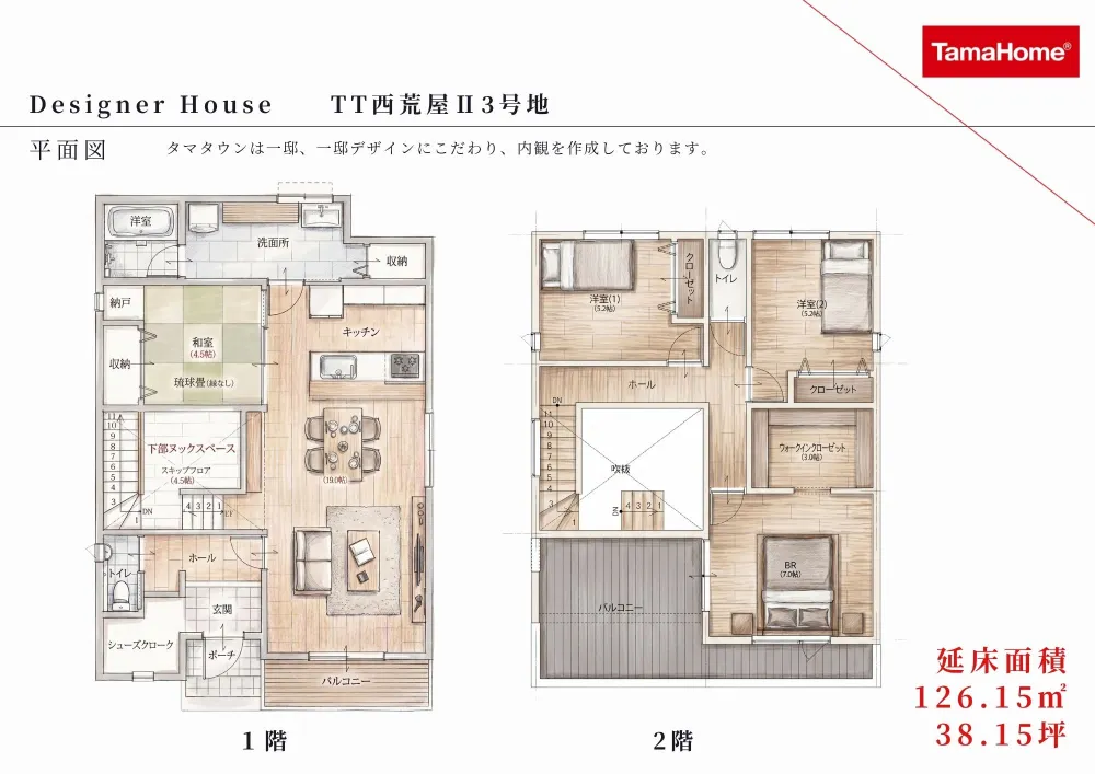 3号棟