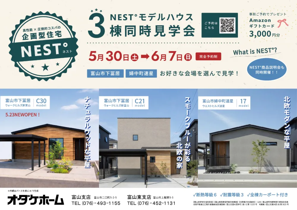 event-Blog