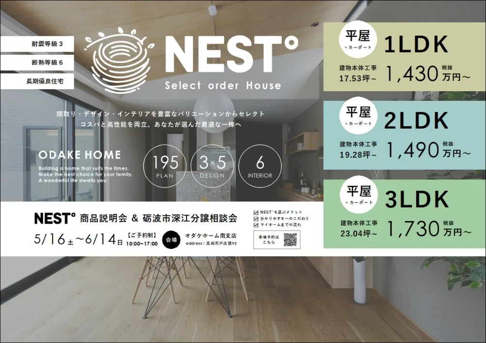 event-Blog