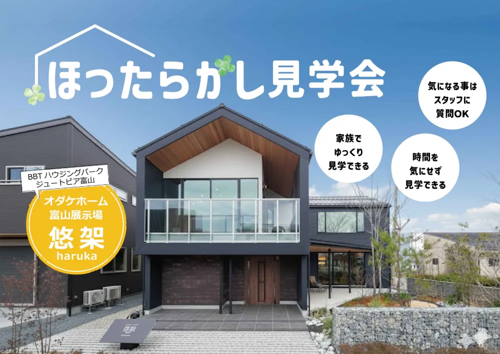 event-Blog