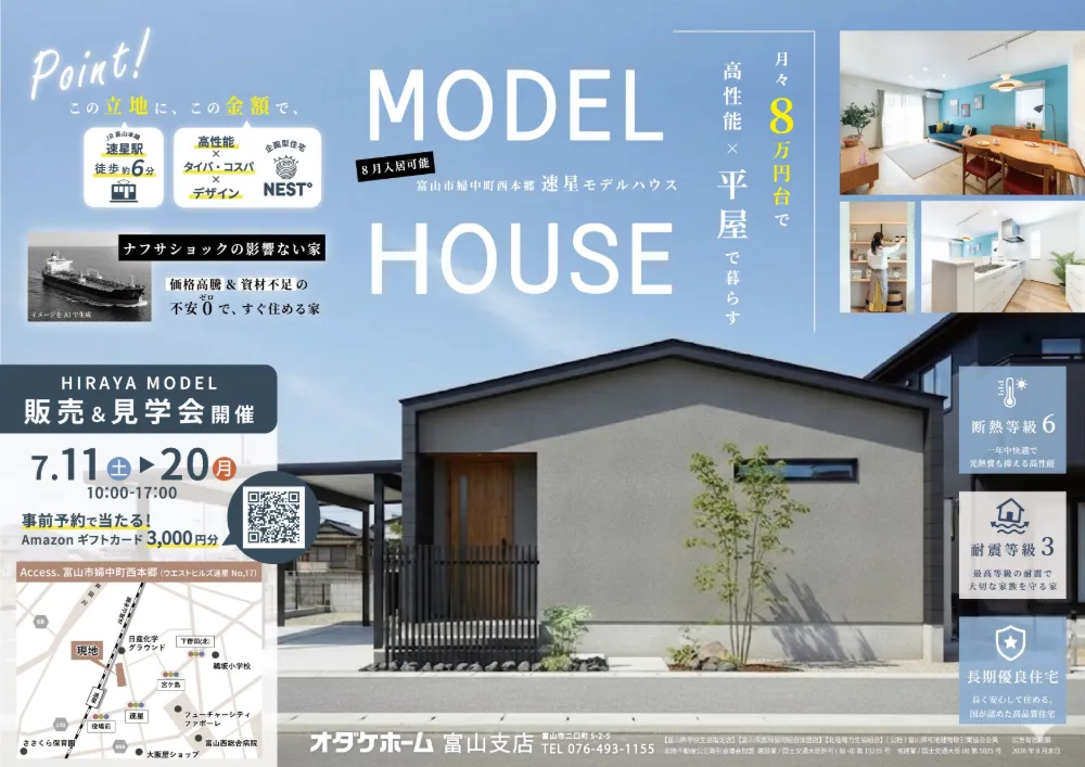 event-Blog