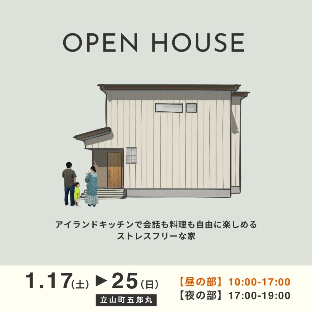【昼の部】10:00～17:00