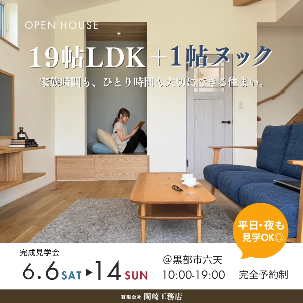event-Blog