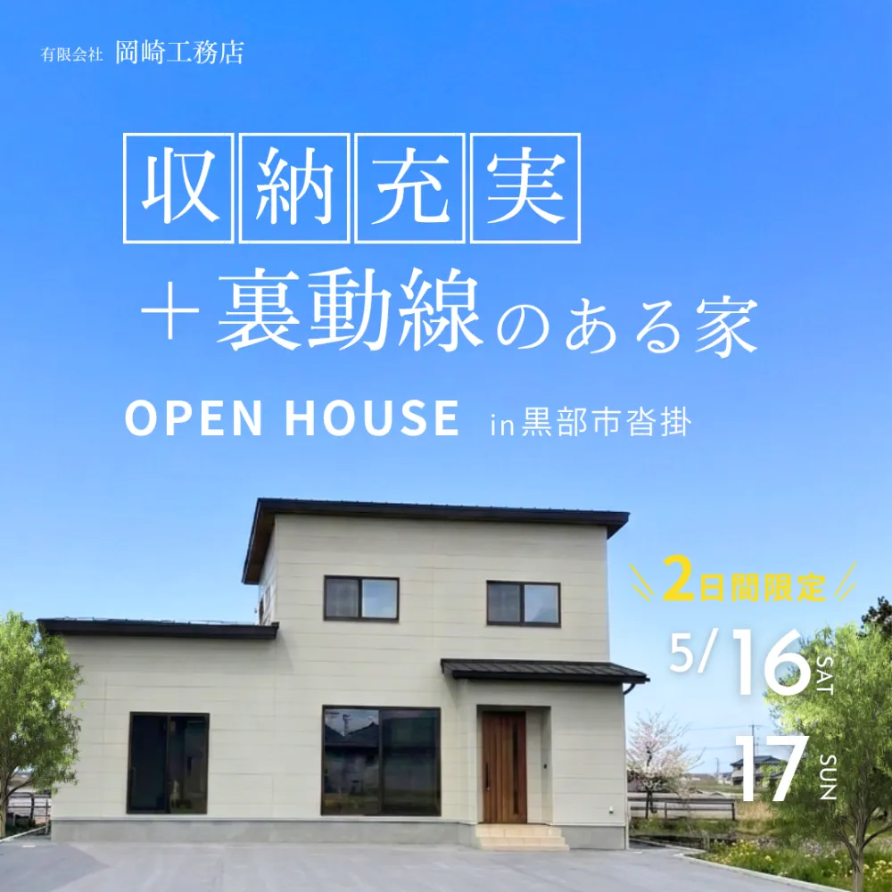 event-Blog
