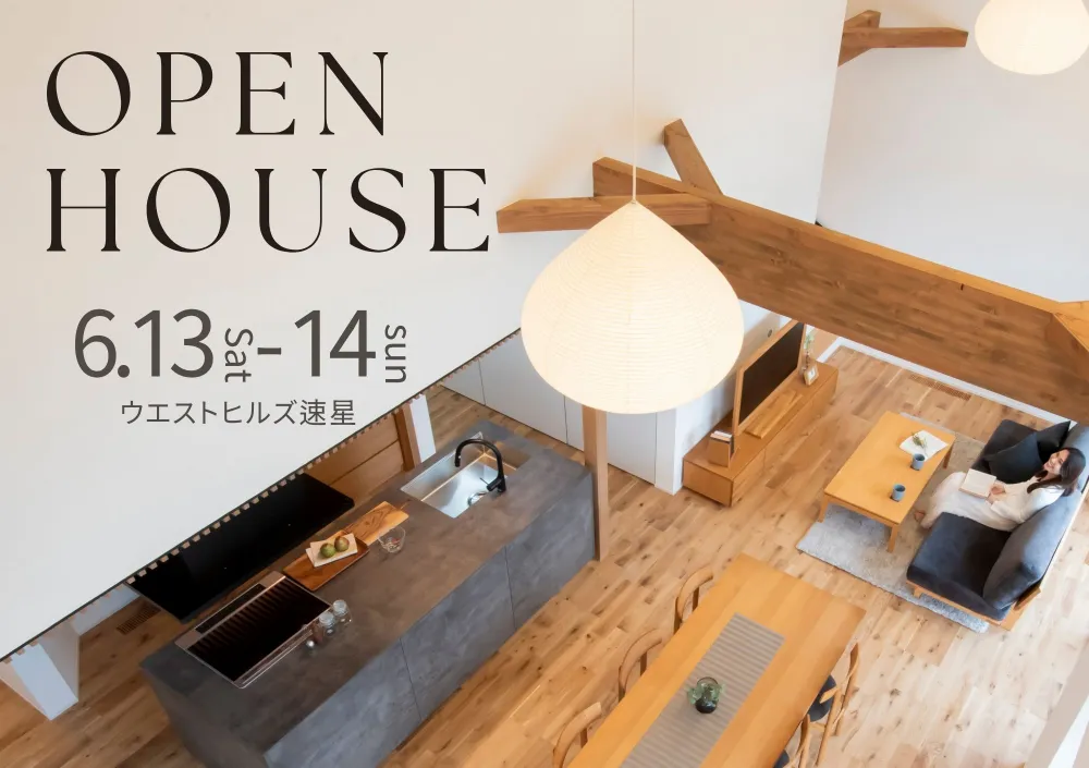 event-Blog