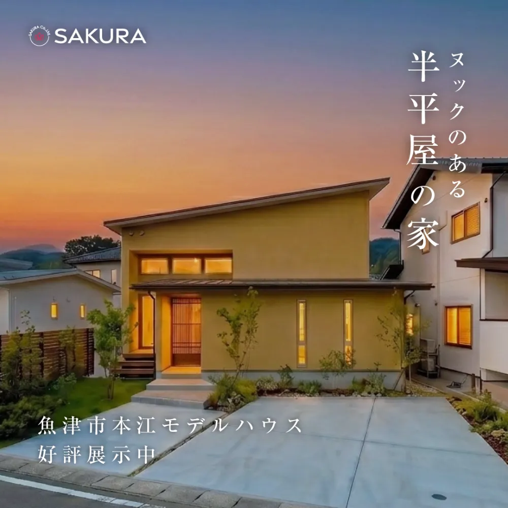 event-Blog