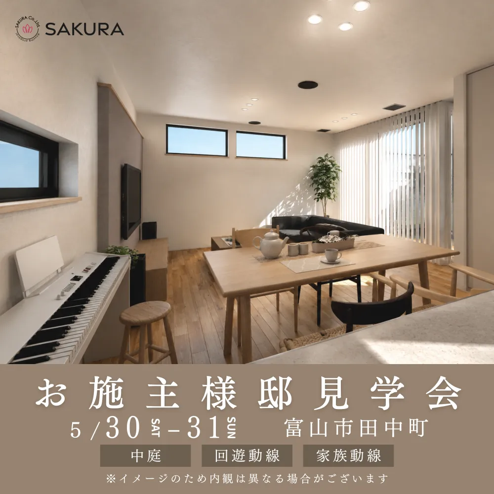 event-Blog