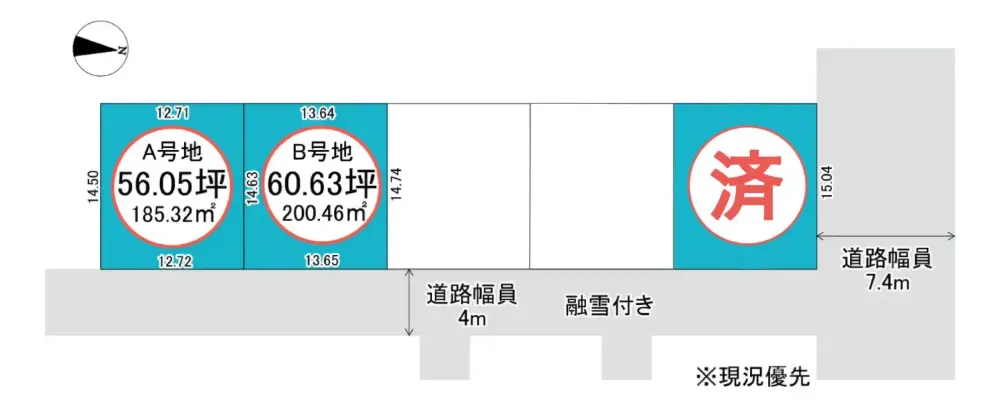 land image 1