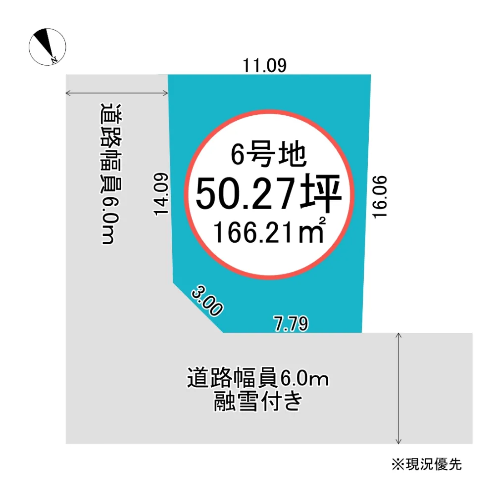 land image 1