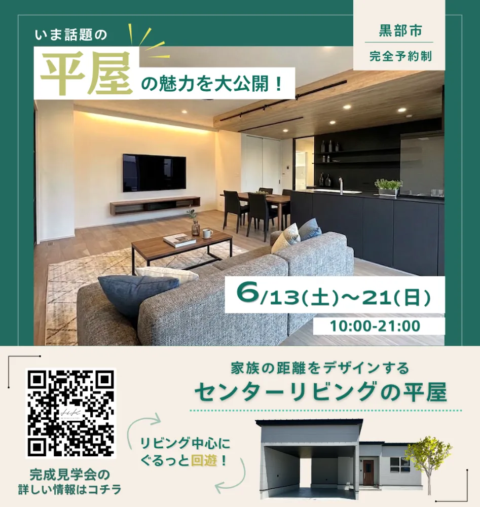 event-Blog