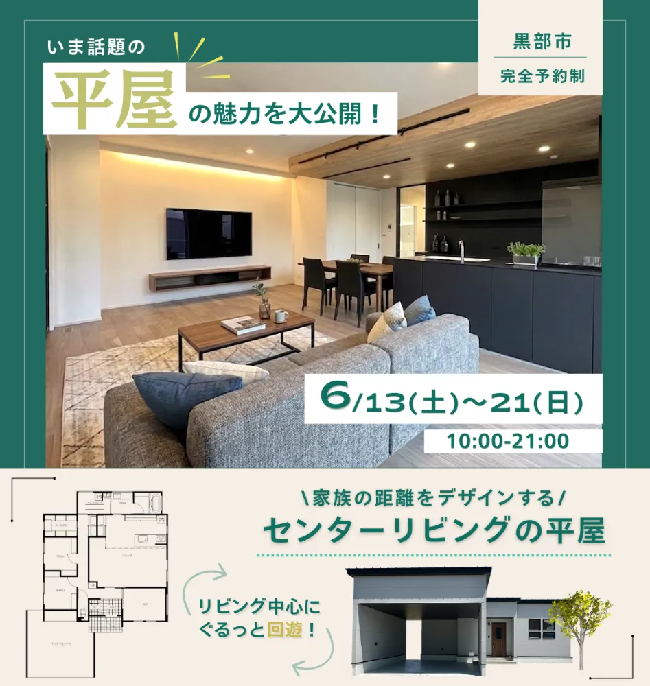 event-Blog