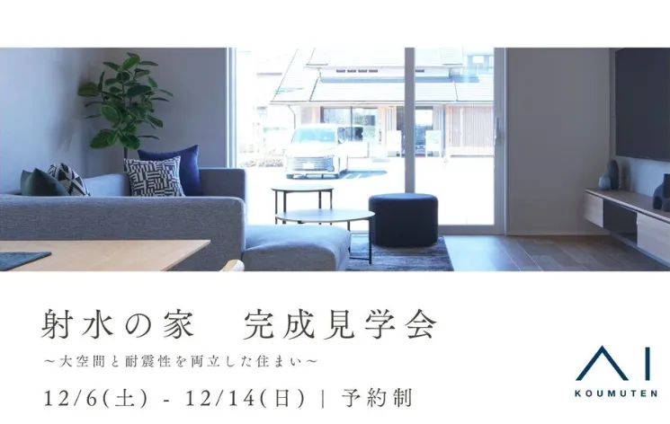 グレーと木目調の外壁のコントラストが美しい住まい