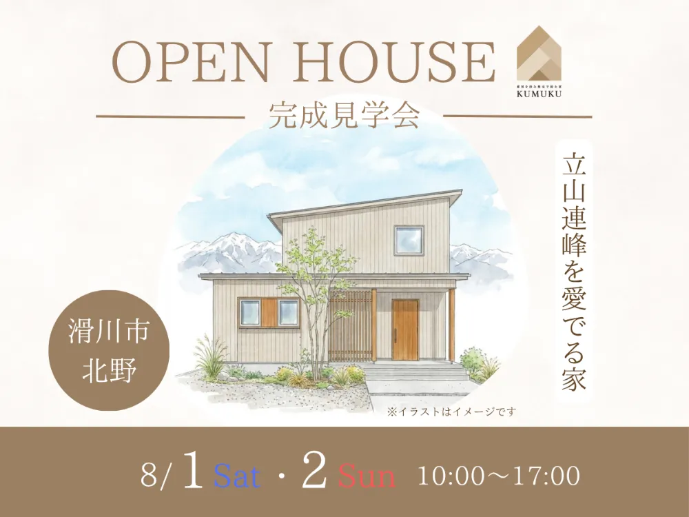event-Blog