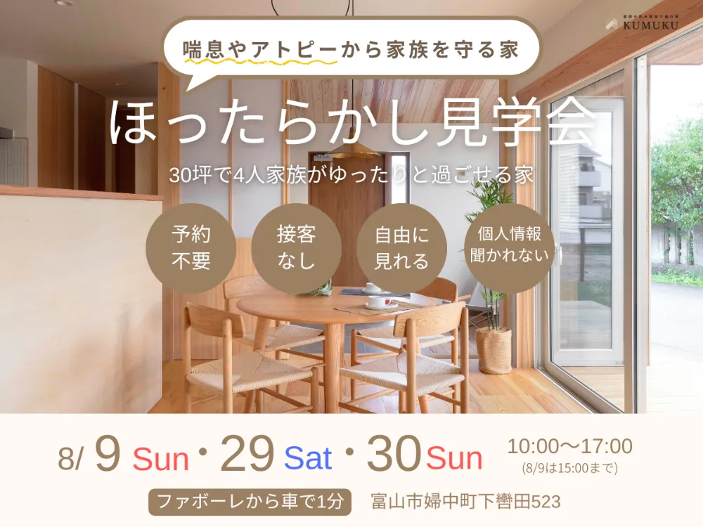 event-Blog