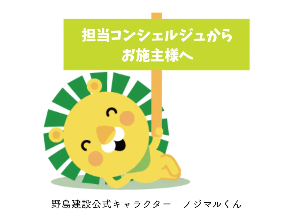 開放感とプライバシーの両方を兼ね備えた中庭テラスがある素敵なお家が完成★